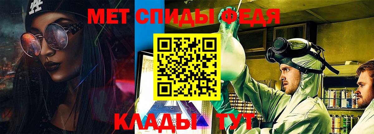 Amphetamine 98%  Вход с VPN  АМФЕТАМИН  Тольятти 