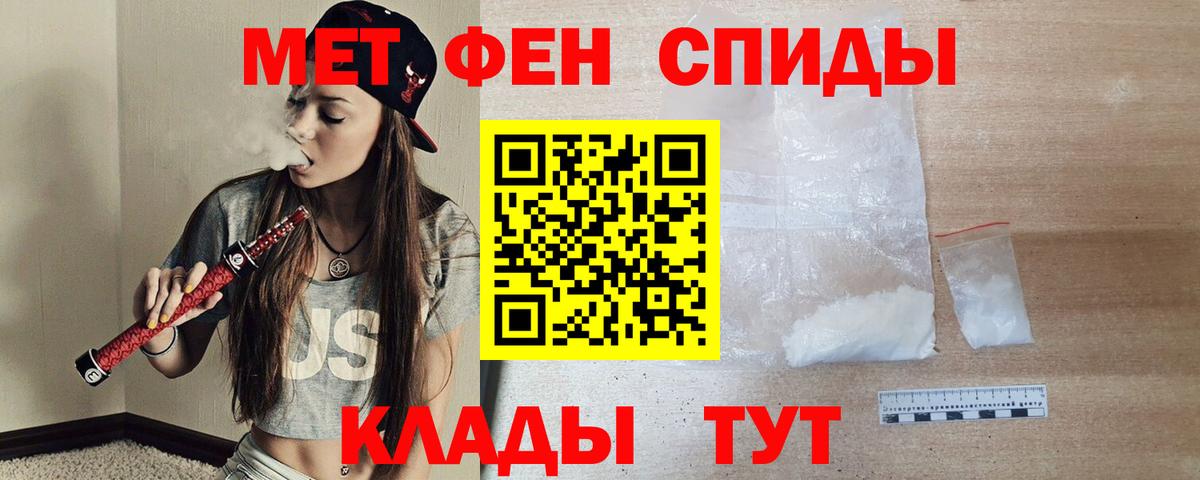 Amphetamine VHQ Тольятти