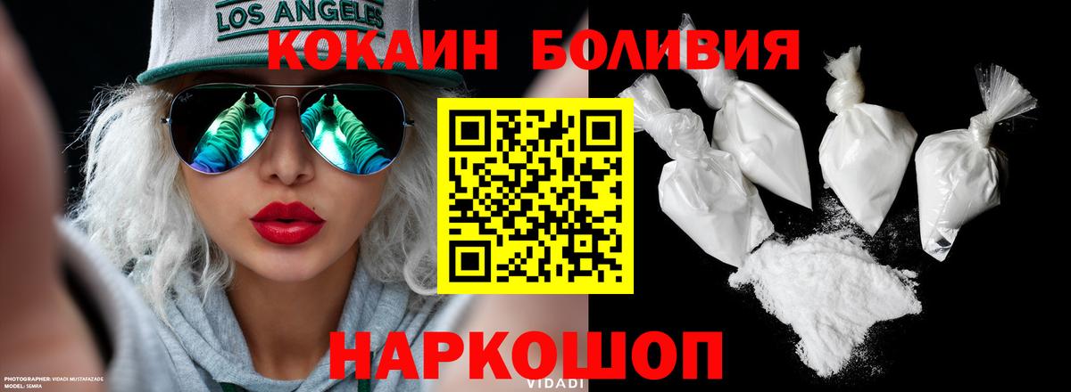 Cocaine VHQ Тольятти