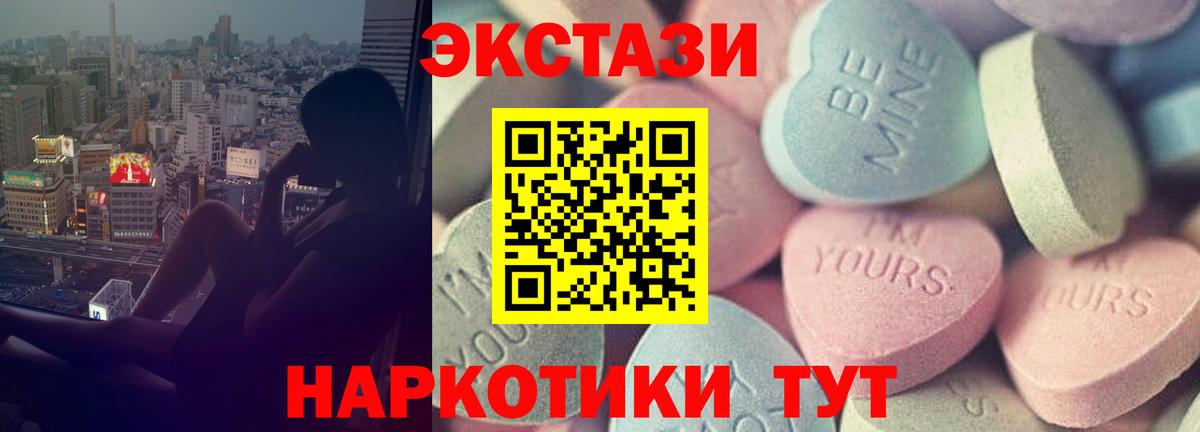 ЭКСТАЗИ Punisher Тольятти