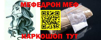 альфа пвп VHQ Бузулук