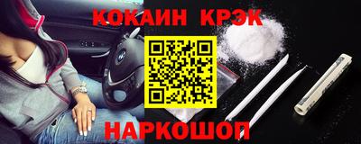 мяу мяу кристалл Будённовск