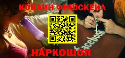 мяу мяу кристалл Будённовск