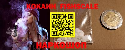 мяу мяу кристалл Будённовск