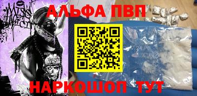 альфа пвп VHQ Бузулук