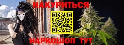 мяу мяу кристалл Будённовск