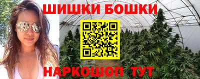 мяу мяу кристалл Будённовск