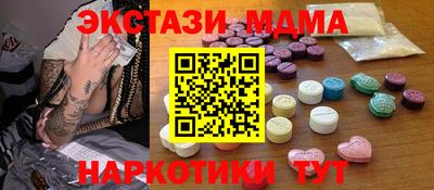альфа пвп VHQ Бузулук