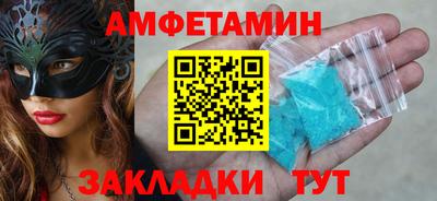альфа пвп VHQ Бузулук