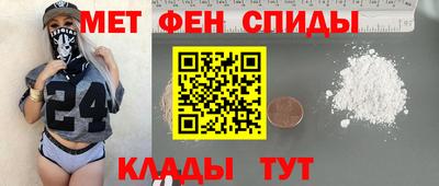 альфа пвп VHQ Бузулук