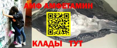 мяу мяу кристалл Будённовск