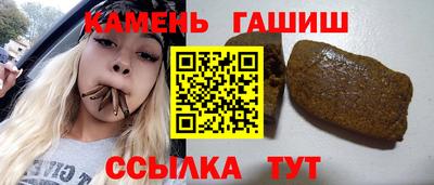 мяу мяу кристалл Будённовск