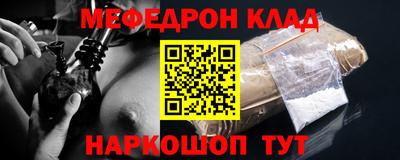 альфа пвп VHQ Бузулук