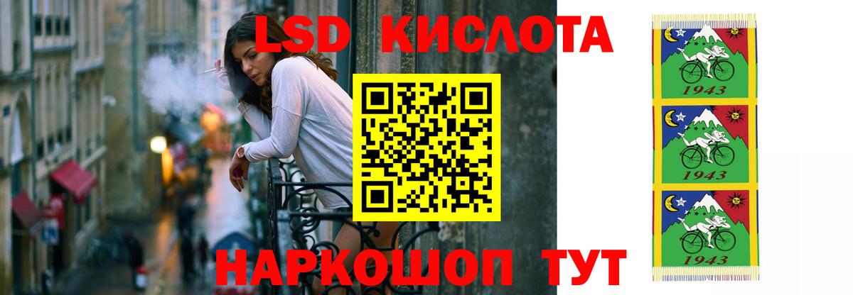 ОМГ ОМГ ссылки  Вход с VPN  Тольятти  LSD-25 экстази ecstasy  LSD-25 экстази кислота 
