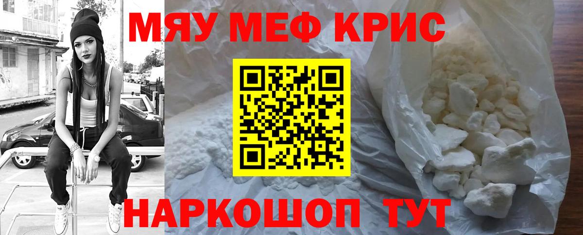 Тольятти  МЕФ  Вход с VPN  цены наркотик  МЕФ 4 MMC  МЯУ-МЯУ мяу мяу 