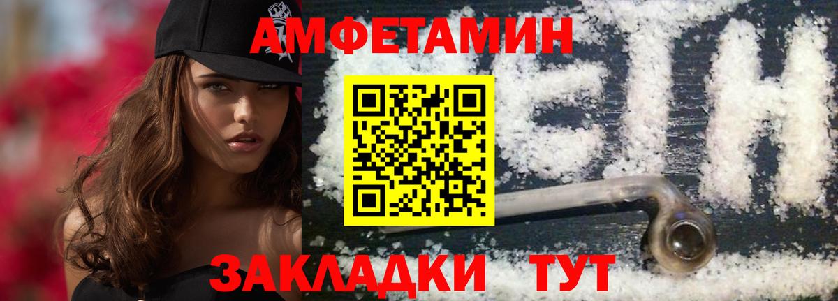 МЕТАМФЕТАМИН витя Тольятти